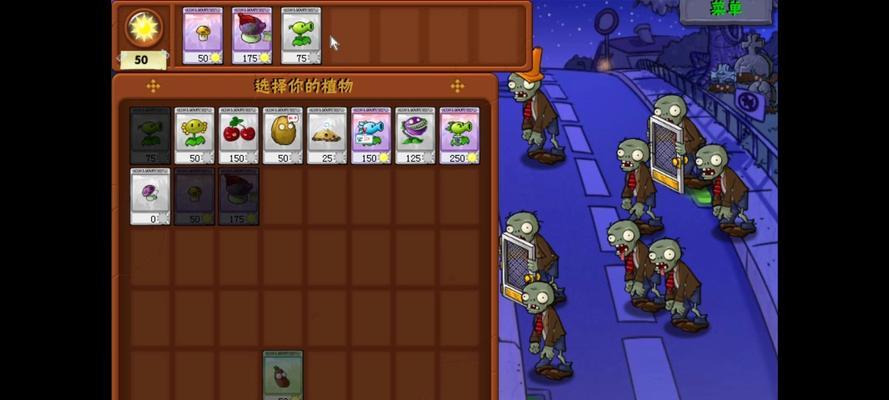 《植物大战僵尸2》黑暗时代第2关过关攻略（挑战黑暗时代）  第3张