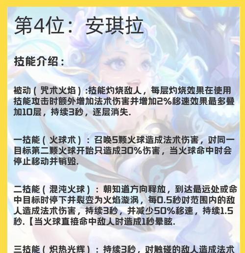王者荣耀的打法是什么？有什么技巧？  第1张