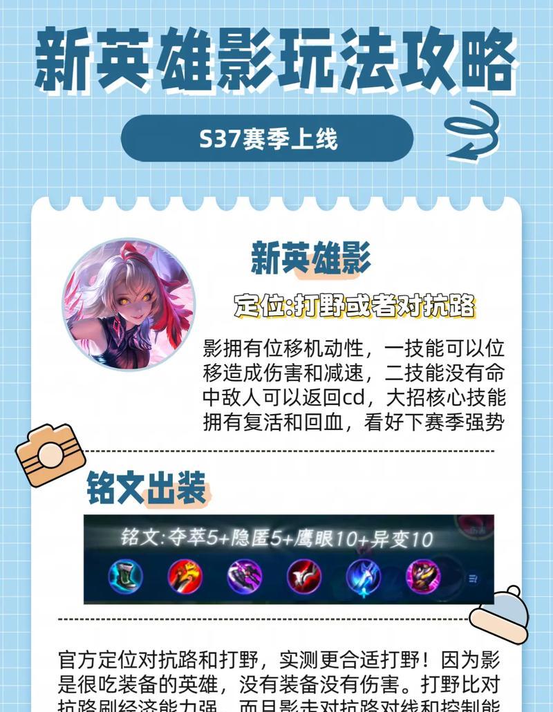 王者荣耀的打法是什么？有什么技巧？  第3张