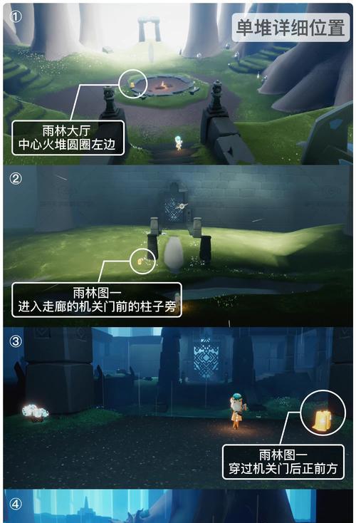 2024年的光遇玻璃栈道之旅（探索未知世界）  第3张