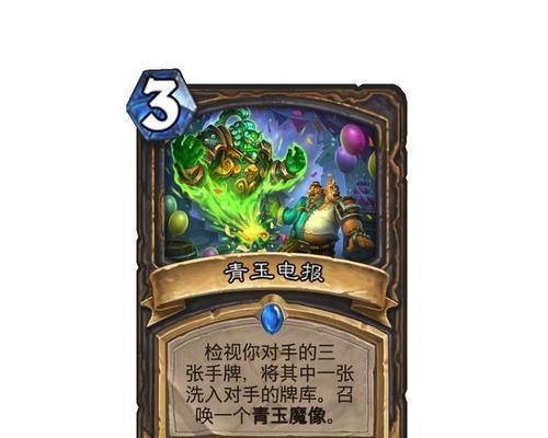 炉石传说偷血卡使用技巧是什么？  第2张
