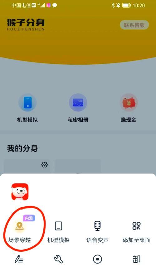 王者荣耀分身功能如何使用？  第2张