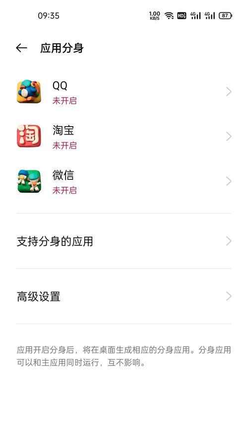 王者荣耀分身功能如何使用？  第3张