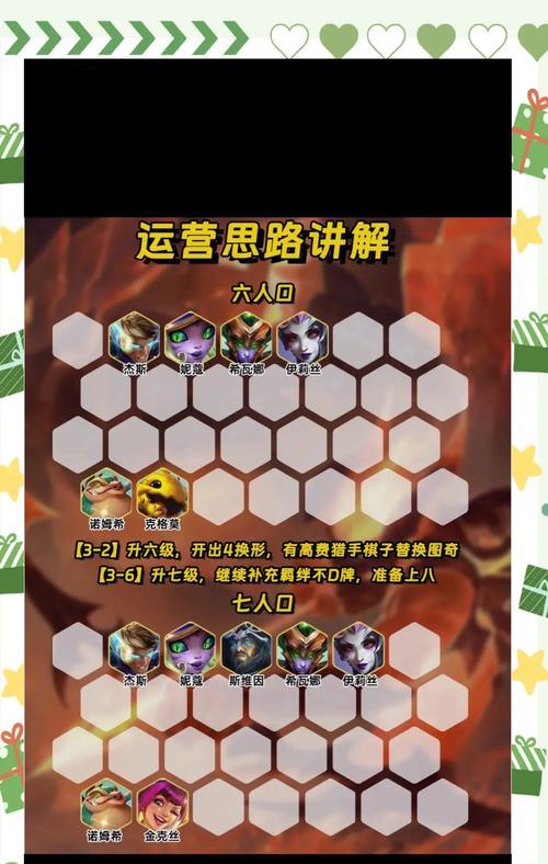 炉石传说喷火龙战士卡组构建技巧是什么？  第2张