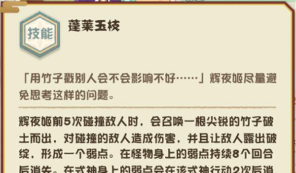 dota飘行技能如何获得？飘行技能的获取条件是什么？  第3张