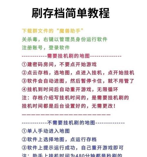 魔兽争霸中秘籍代码如何输入？输入秘籍有哪些效果？  第1张