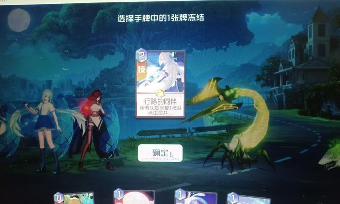 黑潮之上背水，探索游戏世界的无尽挑战（全面揭秘黑潮之上背水的意义）  第2张