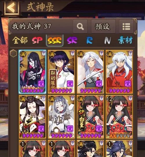 阴阳师魔兽玩法详解是什么？  第2张