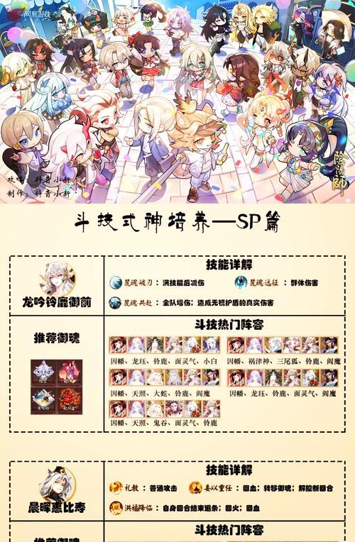 阴阳师魔兽玩法详解是什么？  第3张