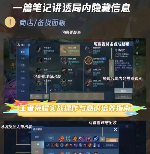 王者荣耀晋级模式如何进入？晋级条件是什么？  第2张