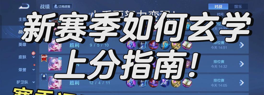 王者荣耀晋级模式如何进入？晋级条件是什么？  第3张
