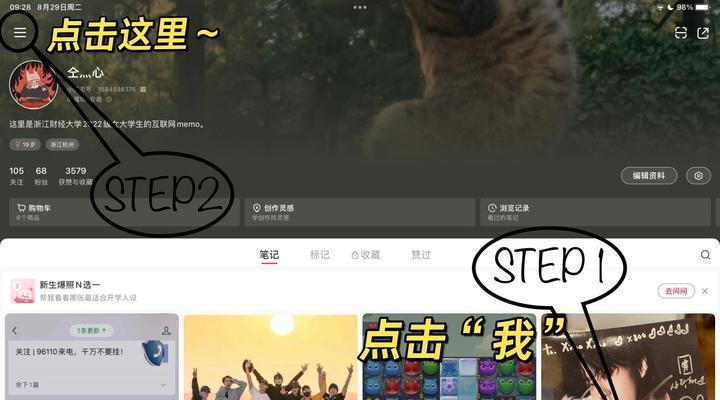 炉石传说在苹果设备上如何创建小号？开小号有哪些步骤？  第3张