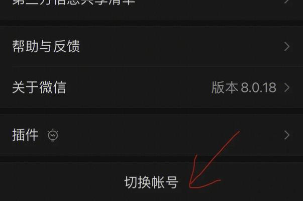 炉石传说在苹果设备上如何创建小号？开小号有哪些步骤？  第2张