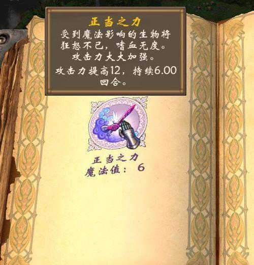 《英雄无敌5》游戏作弊码大揭秘（挑战极限）  第1张