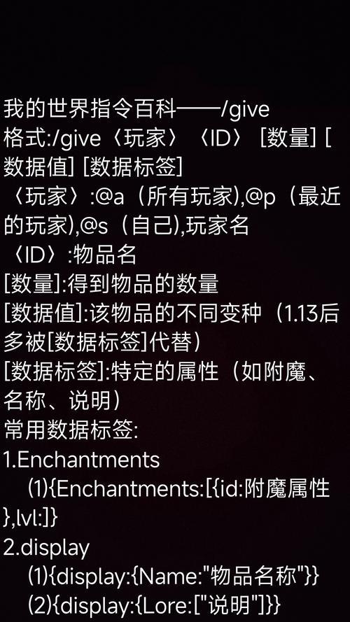 我的世界中残害的正确使用方法是什么？有哪些注意事项？  第1张