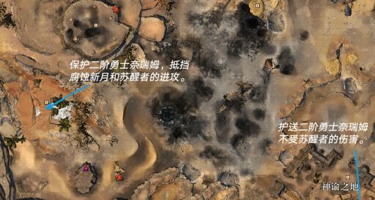 《异界事务所激战》游戏攻略（掌握策略）  第2张