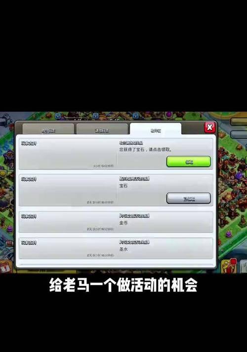 李永部落冲突盛典的玩法是什么？如何在盛典中获得最佳体验？  第3张