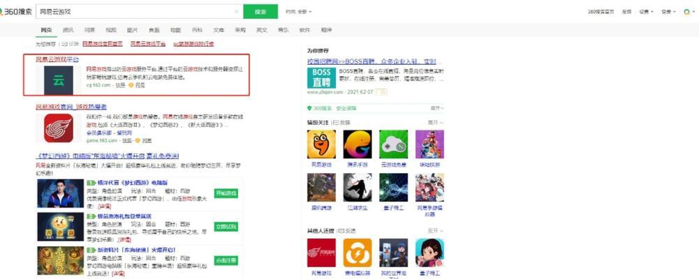 光遇速刷探索全地技巧大揭秘（跑步技巧、探索技巧、快速刷全地）  第1张
