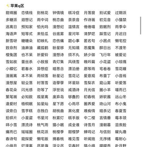 王者荣耀中如何取名阿信？取名规则是什么？  第2张