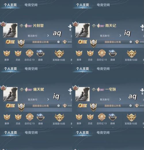 王者荣耀中如何取名阿信？取名规则是什么？  第3张