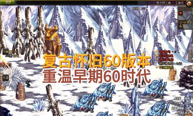 DNF摆摊攻略（DNF摆摊方法详解）  第2张