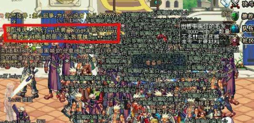 DNF摆摊攻略（DNF摆摊方法详解）  第3张