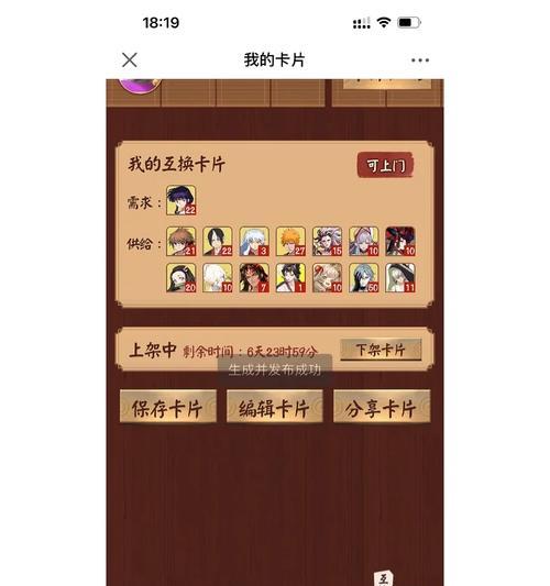 阴阳师中如何划算地屯典藏碎片？屯典藏碎片的策略是什么？  第1张