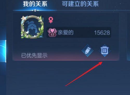 王者荣耀沉默效果如何解除？  第2张