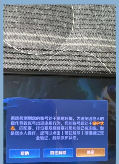 王者荣耀沉默效果如何解除？  第1张
