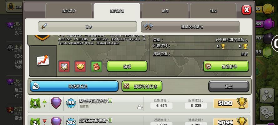 部落冲突英雄准备如何获得？需要哪些资源？  第3张