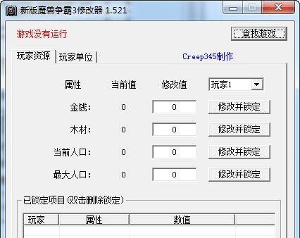 闪点行动3（畅享红河之战）  第2张