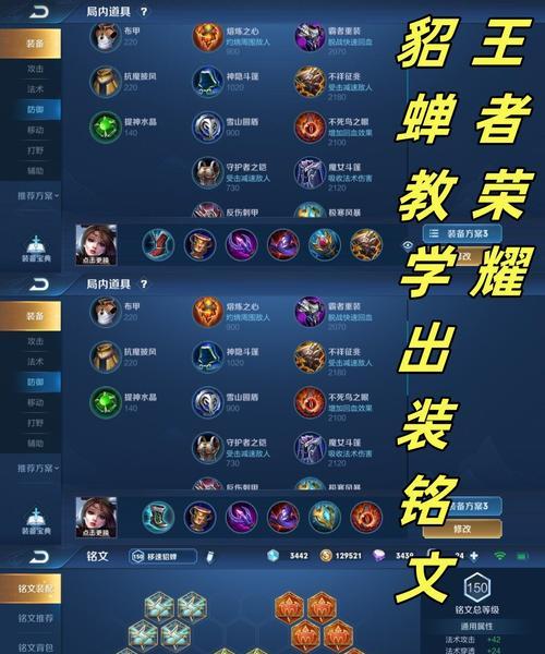 王者荣耀发育装选择策略是什么？如何快速发育？  第1张