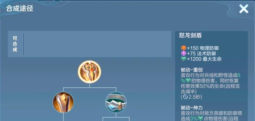 王者荣耀发育装选择策略是什么？如何快速发育？  第2张