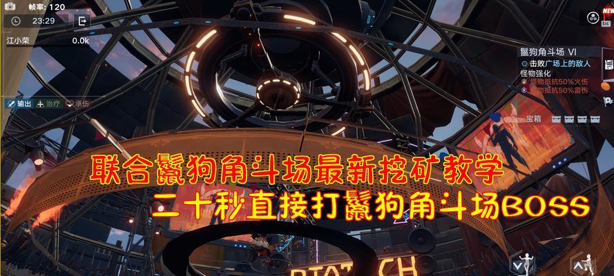 幻塔挖矿攻略（探索最有效的挖矿策略）  第3张