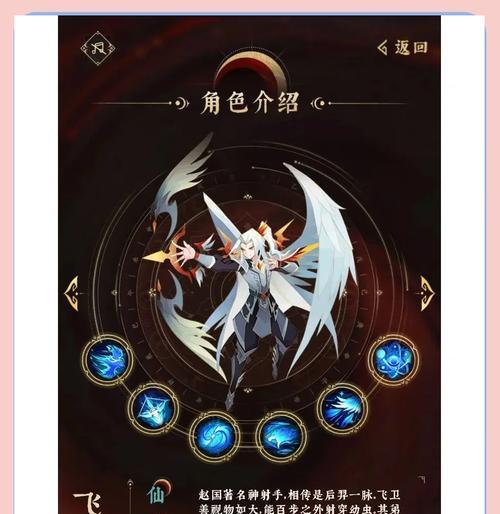 神仙道3主角四星升级条件及方法？  第2张
