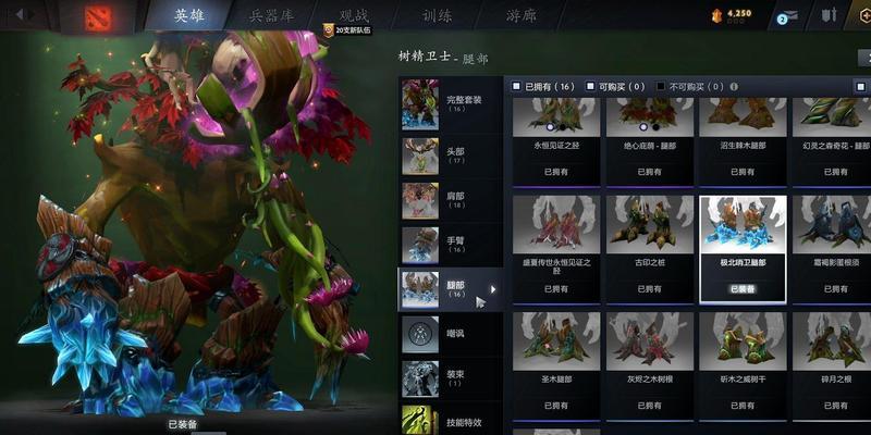 如何查看dota库存？库存查询的步骤是什么？  第1张