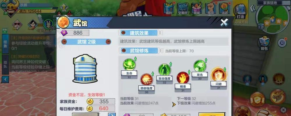 《唯舞独尊OL》游戏快速升级秘诀（轻松提升等级）  第2张
