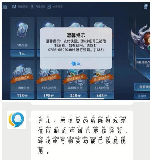 不玩时如何退出王者荣耀？  第1张