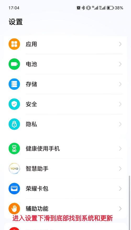 不玩时如何退出王者荣耀？  第2张