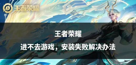 不玩时如何退出王者荣耀？  第3张