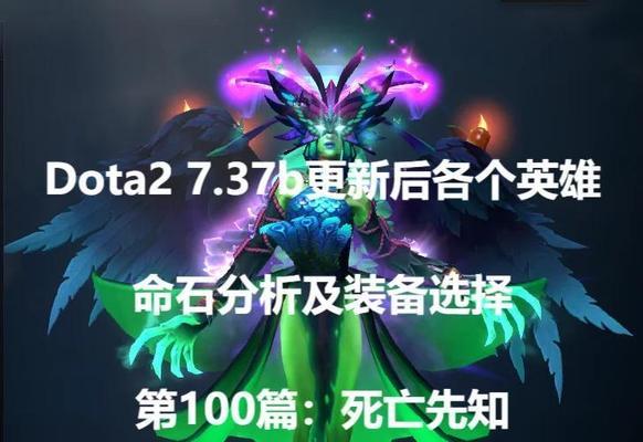 dota2技不如人甘拜下风怎么办？如何提高技能水平？  第1张