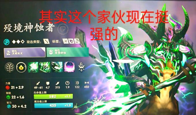 dota2技不如人甘拜下风怎么办？如何提高技能水平？  第2张