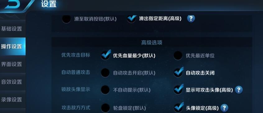 露娜滑动操作的正确方法是什么？  第1张
