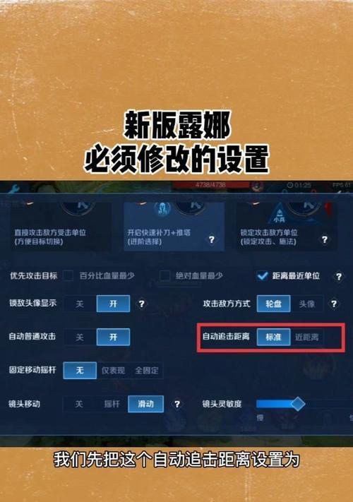 露娜滑动操作的正确方法是什么？  第2张