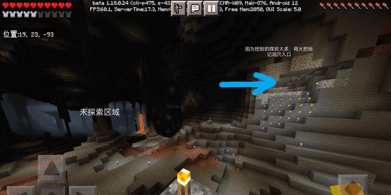 我的世界矿坑建设方法有哪些？  第2张