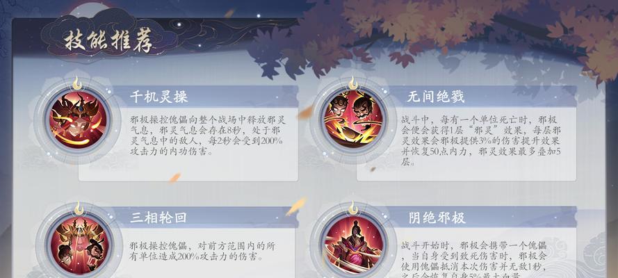 《武林闲侠盗帅》（闯荡武林）  第2张