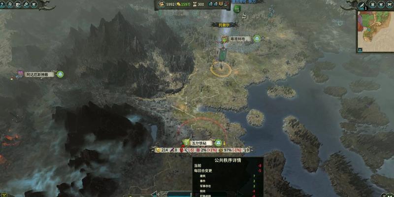 全面战争（挖掘隐藏力量）  第2张