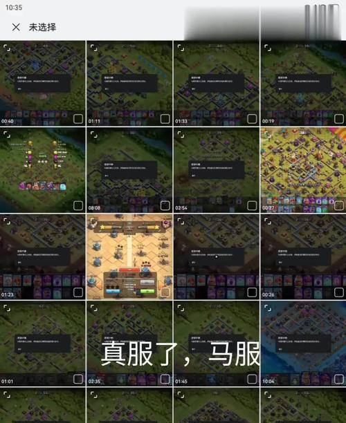 部落冲突出现错误时的解决方法有哪些？  第3张