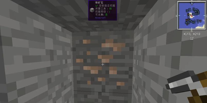 《我的世界》村民如何进行挖矿？有哪些技巧？  第2张