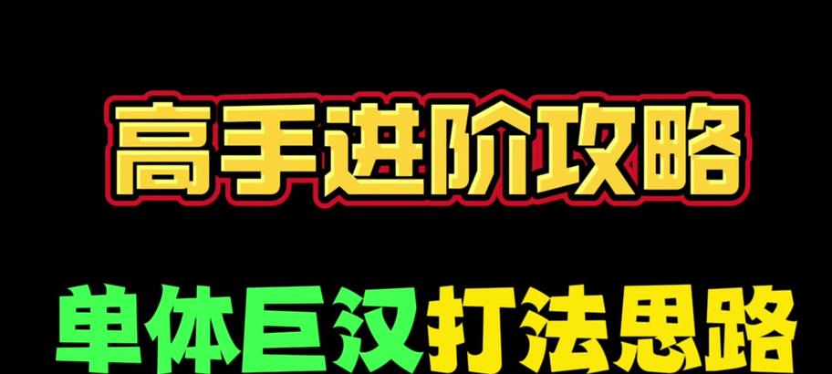 炉石传说中触手如何实现秒杀对手？  第1张